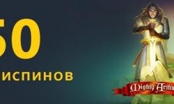Бонус казино BuranCasino — 50 вращений от Великого короля!