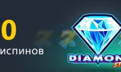 Бонус казино BuranCasino — Драгоценные 50 фриспинов
