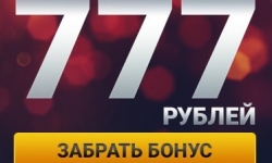 Бонус казино AzinoMobile — Бонус за регистрацию от AzinoMobile