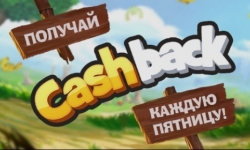 Бонус казино Futuriti Casino — Кешбек по пятницам от Futuriti казино